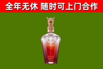 冷水江市烟酒回收皇家剑南春龙年.jpg