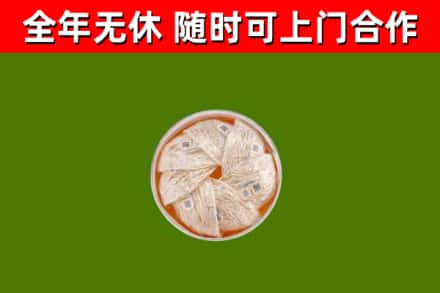 冷水江市回收燕窝
