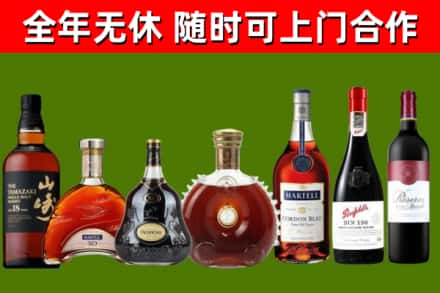 冷水江市回收红酒