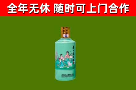 冷水江市回收节气茅台酒