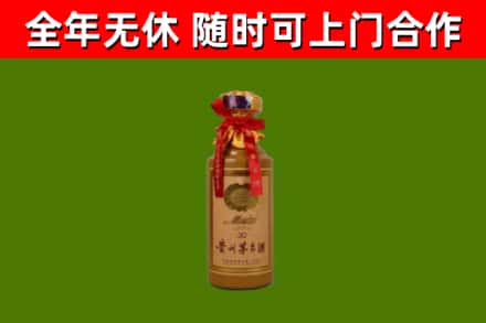 冷水江市回收30年茅台酒