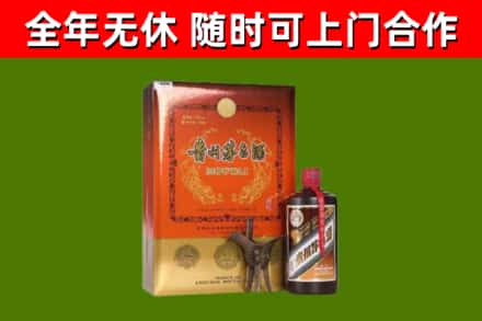 冷水江市回收陈酿茅台酒