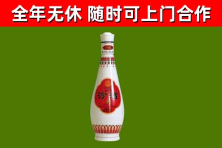 冷水江市烟酒回收瓷瓶汾酒.jpg