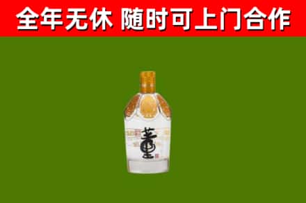 冷水江市烟酒回收董酒.jpg