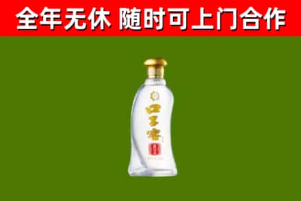 冷水江市烟酒回收口子窖.jpg