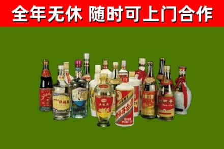 冷水江市回收白酒