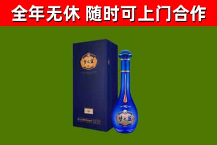 冷水江市烟酒回收老梦之蓝酒.jpg