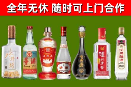 冷水江市回收名酒