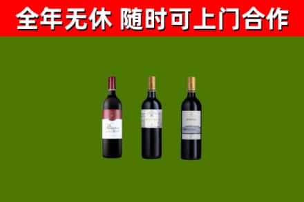 冷水江市烟酒回收拉菲红酒.jpg