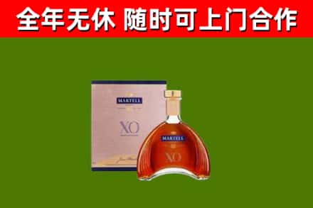 冷水江市烟酒回收马爹利洋酒.jpg