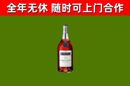 冷水江市烟酒回收马爹利蓝带洋酒.jpg